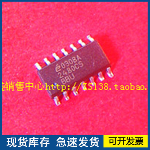 【正品进口】EL2480CS  封装SOP14  质量保障欢迎咨询
