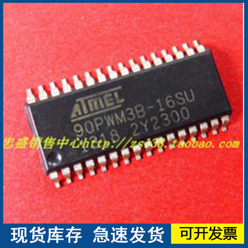 AT90PWM3B-16SU  90PWM3B-16SU 封装SOP32 原装 存储器 欢迎咨询