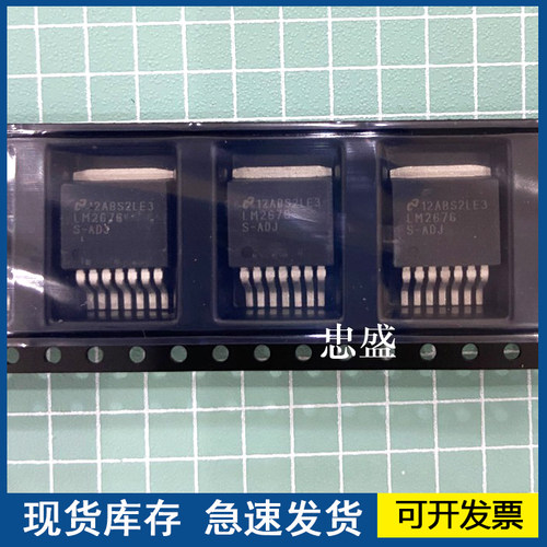进口封装T0-263开关稳压器