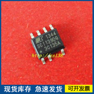 【全新】 SC1139DG  封装SOP7 电源芯片 质量保障欢迎咨询