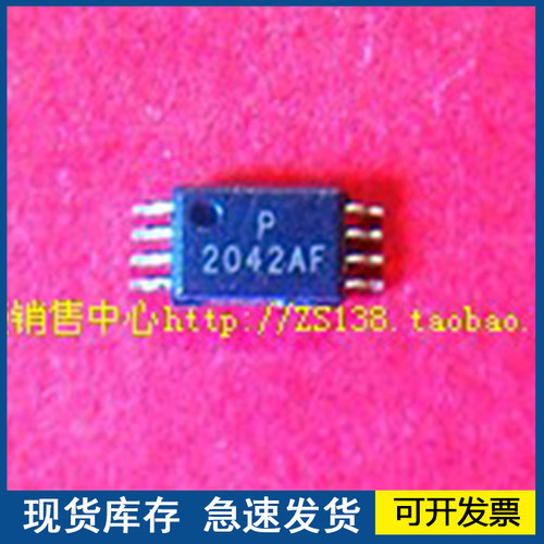 丝印2042AF TPS2042AF 封装MSOP8 欢迎咨询质量保证