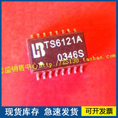 【正品进口】TS6121A 封装SOP 欢迎咨询质量保证