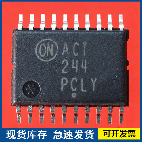 进口正品 ACT244 MC74ACT244DTR2G 封装TSSOP20 欢迎咨询