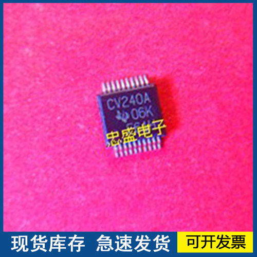 【全新正品】CV240A  封装TSSOP密脚  欢迎咨询质量保证