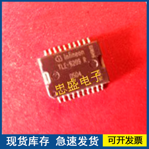 【进口】TLE6209R 汽车IC  质量保障 欢迎咨询