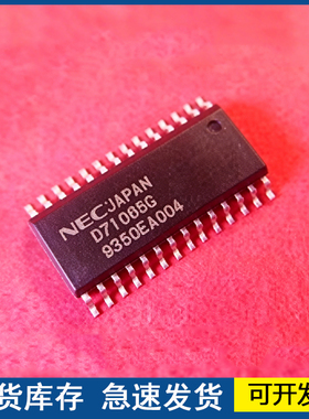 进口正品 D71065G SOP-28 磁盘/磁带支持电路 现货 欢迎咨询