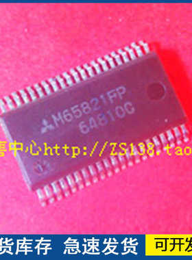 正品进口 M65821FP  封装SSOP42  欢迎咨询质量保证