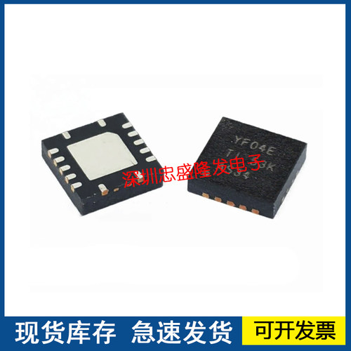 全新正品 TXS0104ERGYR 丝印YF04E 封装VQFN14 电压转换器芯片。