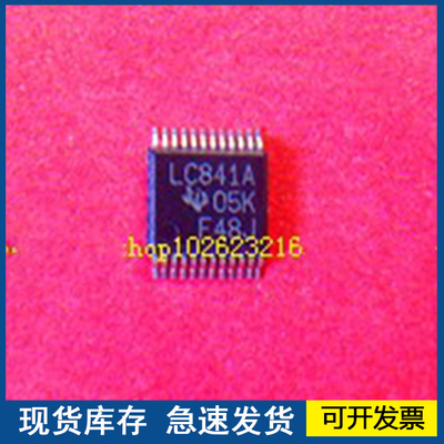 【全新】LC841A TSSOP欢迎咨询