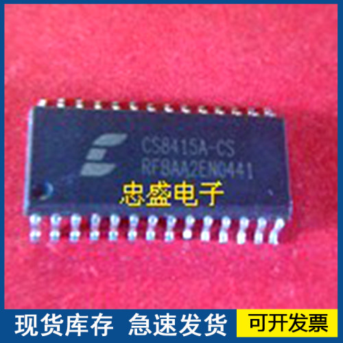 【正品进口】CS8415A-CS   SOP-28  质量保障欢迎咨询
