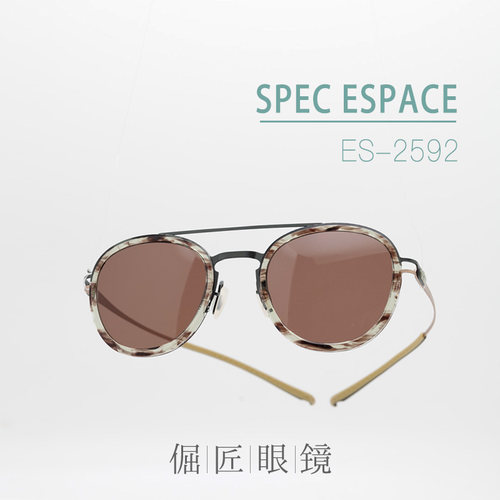 倔匠眼镜日本产Spec Espace 2592 超轻钛制双梁墨镜 光学镜架