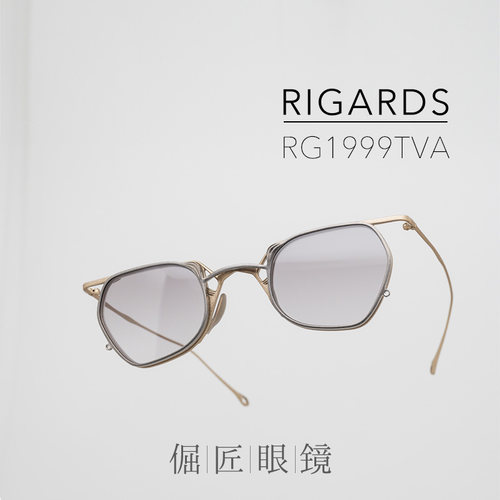 RIGARDS 25年新款 RG1999TVA 复古不规则设计磁吸夹片钛金属眼镜