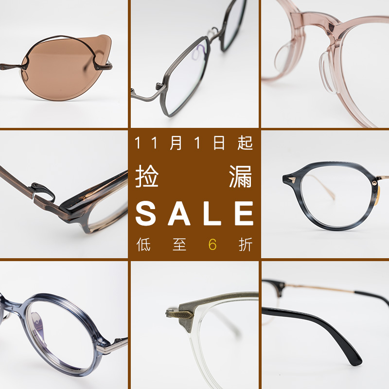 倔匠眼镜告别款特价 丹羽雅彦 BJ classic rigards 复古手工镜架