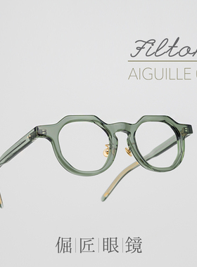 倔匠眼镜Filton日本设计师手造艺术感圆框板材近视镜架AIGUILLE01