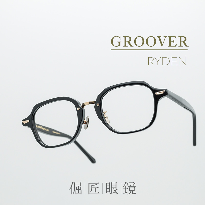 倔匠眼镜GROOVER日本手工制 RYDEN 复古风方框板材中金镜架