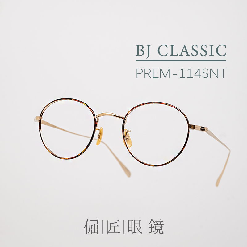 日本手造钛金属圆框石原里美同款