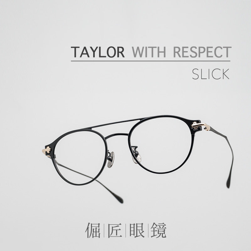 TAYLOR WITH RESPECT新品日本手工造 slick 双梁圆框钛金属镜架