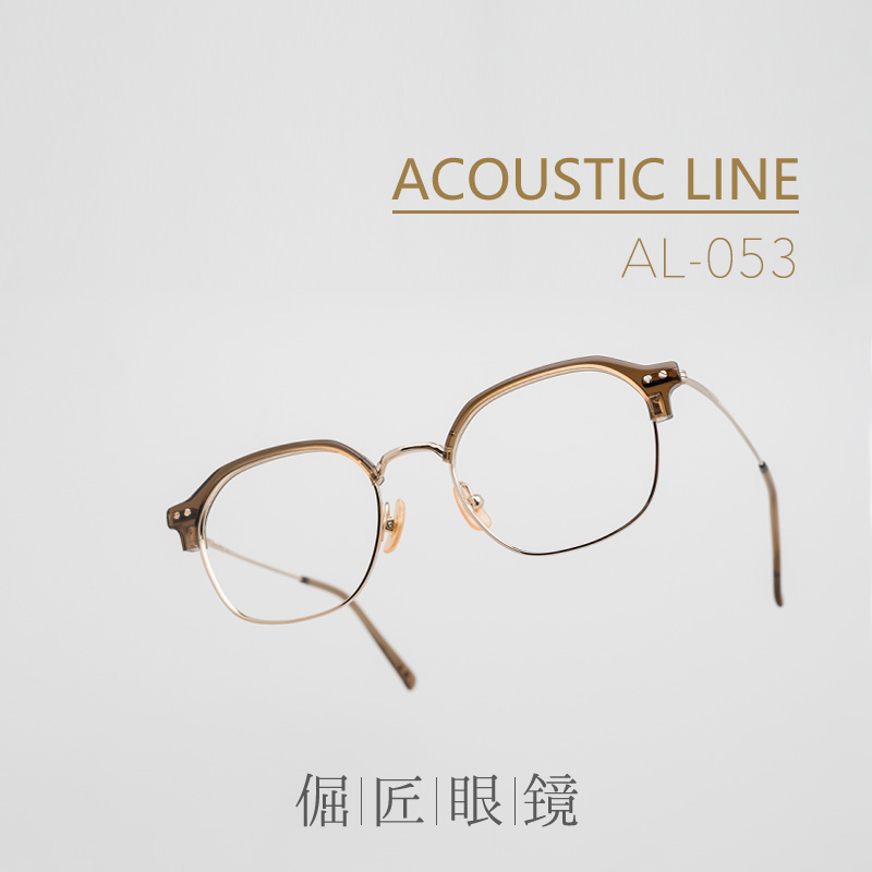 倔匠眼镜Acoustic Line声线日本手造AL053复古眉线框钛金属镜架