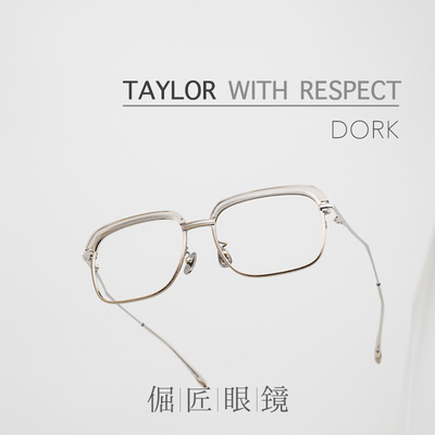 日本手工制TAYLOR WITH RESPECT复古方框眉框dork做旧钛金属镜架