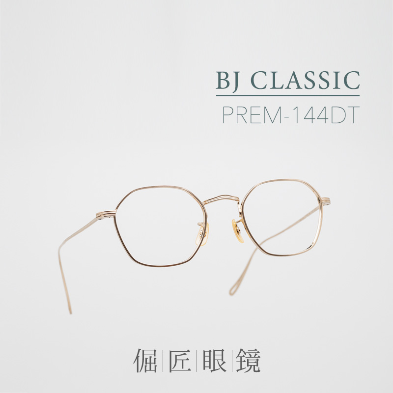 BJ CLASSIC日本手作PREM-144DT/144SDT复古雕花 多边形框全钛镜架