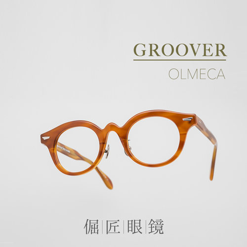 倔匠眼镜GROOVER 日本手工制OLMECA 美式复古波士顿框板材镜架