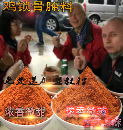 商用KFC料