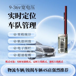 E20抵押汽车定位接线摩托GPS定位器防盗器拖车载租凭焊接热缩管j