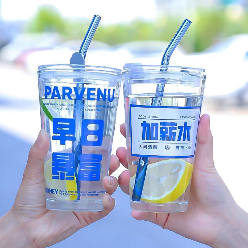 爆款加薪水早日暴富耐热玻璃杯吸管水杯咖啡杯果汁奶茶杯带盖夏季