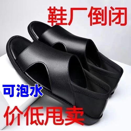 爆款夏季新款男士凉鞋休闲户外