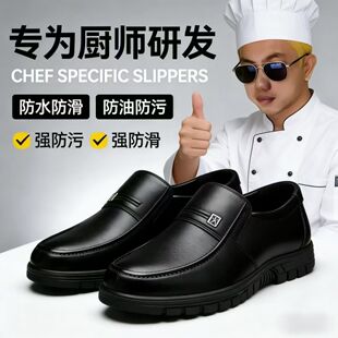 特价pvc厨房雨鞋男士夏季新款休闲防滑油软底男鞋防水沙滩鞋
