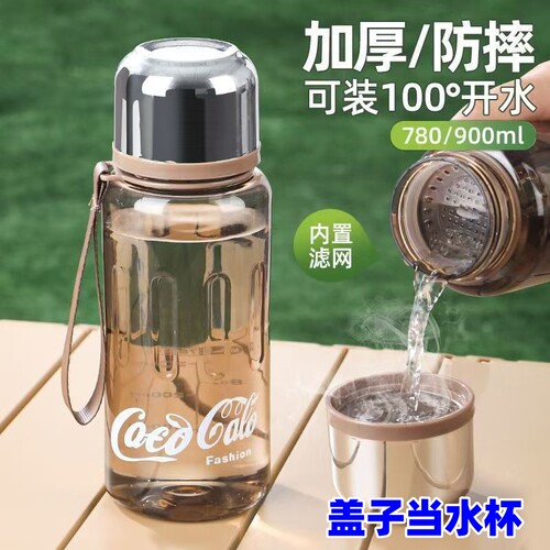 【一盖两用】新款大容量水杯男女