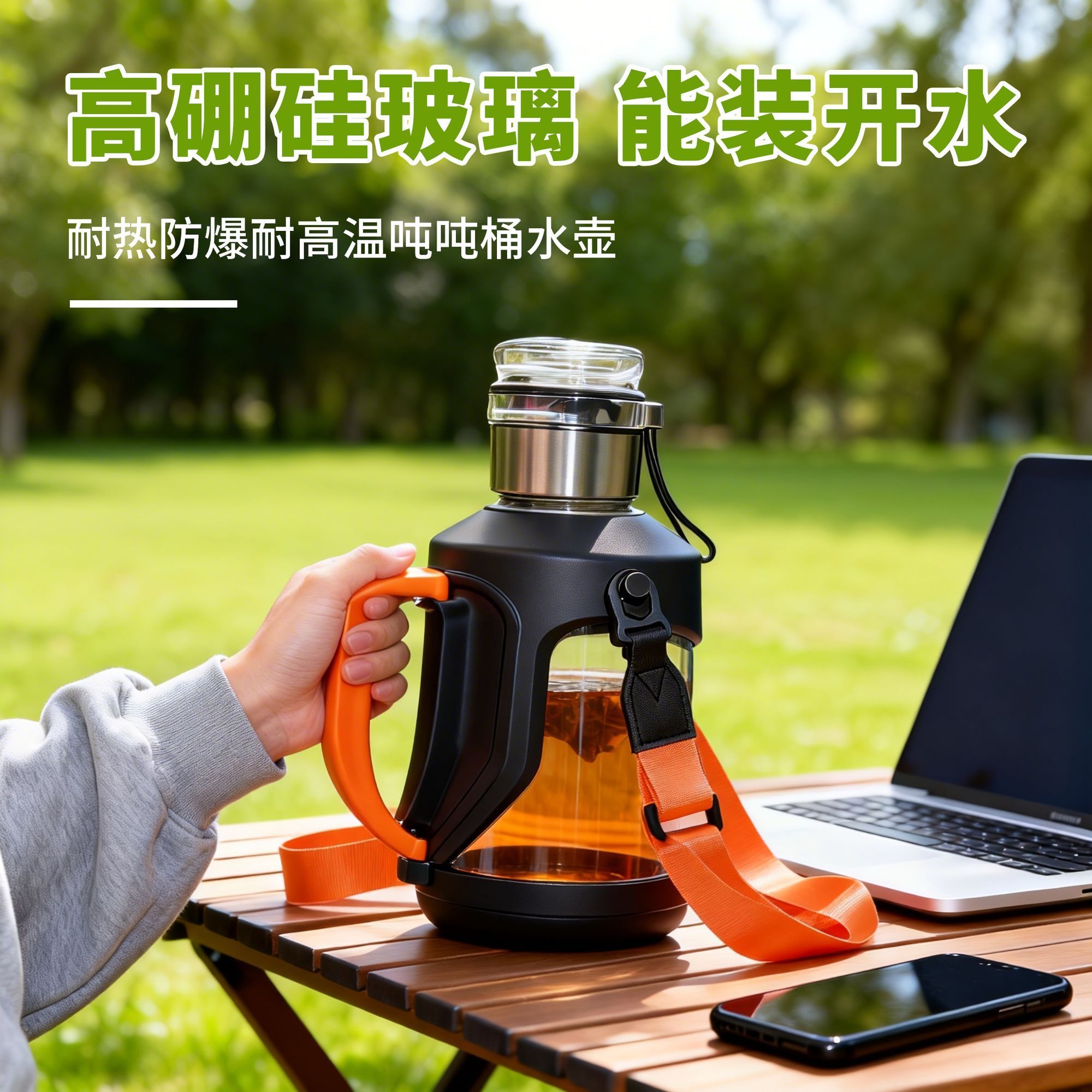 1500ml大容量水杯水壶耐高温超大茶水分离茶杯玻璃杯户外便携杯子图片