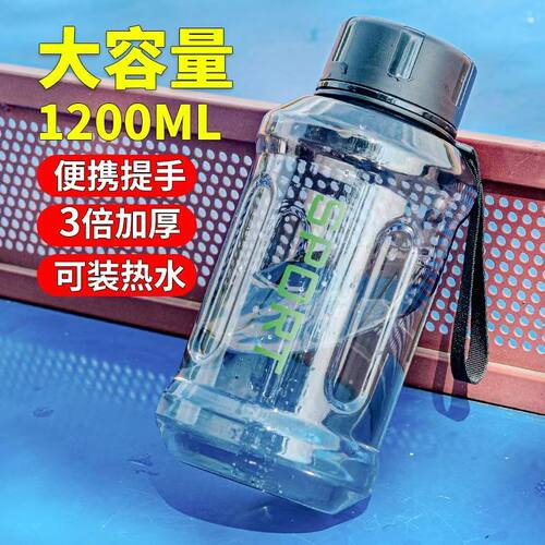 大容量水杯耐高温便携过滤网茶杯