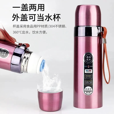 304不锈钢保温保冷水杯