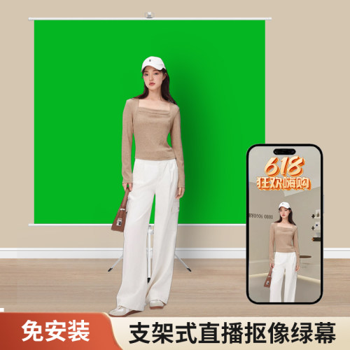绿幕抠像布加厚绿布直播间背景布可移动背景墙绿色抠图幕布