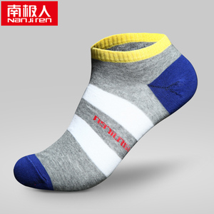 5元包邮  南极人 4双袜子