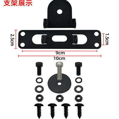 SETII手机导航支架配件贴片减震头夹板手机壳setes使用钛合金螺丝