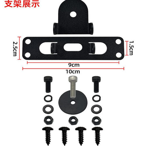 SETII手机导航支架配件贴片减震头夹板手机壳setes使用钛合金螺丝