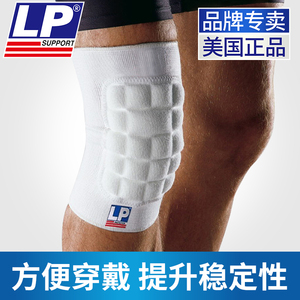 LP护膝蜂窝防撞运动排球篮球跳舞舞蹈跪地加厚吸震儿童小孩护膝盖