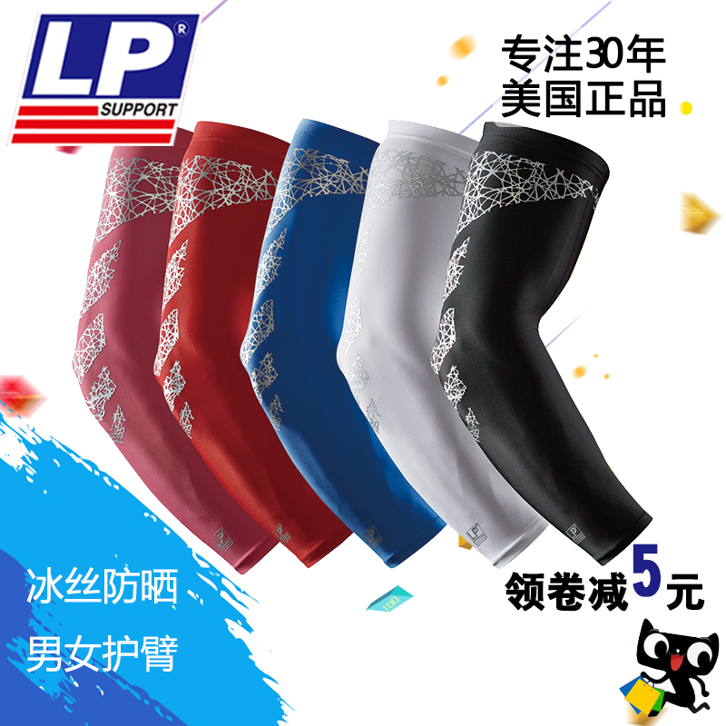 Protection sport - Ref 584032 Image 5