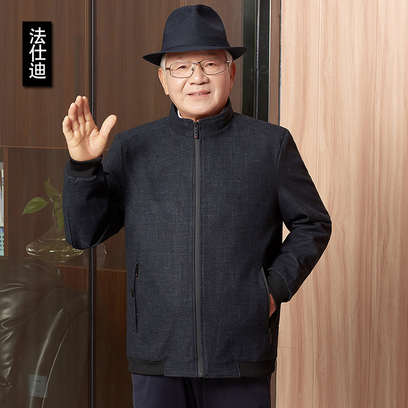 中老年夹克男装春款爸爸外套男春秋中老年人茄克衫休闲立领上衣服