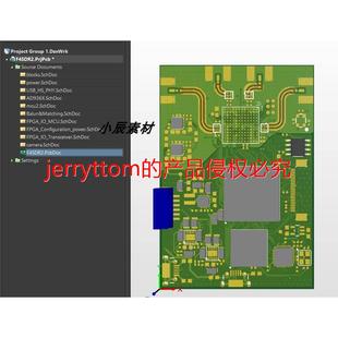 AD9361+FPGA+stm32电路图设计资料 无线模块sdr开发板原理图pcb图