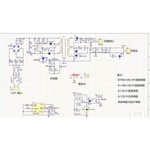 反激式开关电源设计方案，12V6A输出，有完整原理图和PCB工程文件