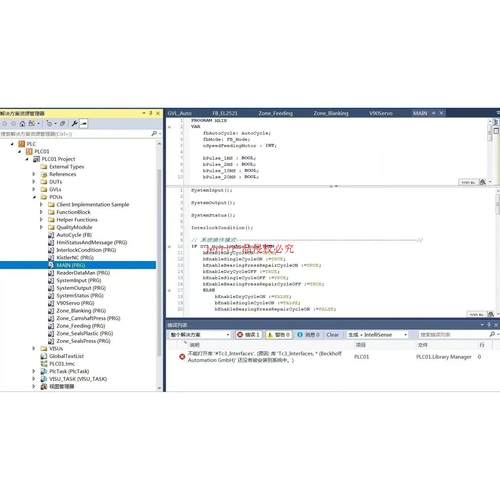 倍福PLC沃尔沃的程序模板软件版本TwinCAT3完整的