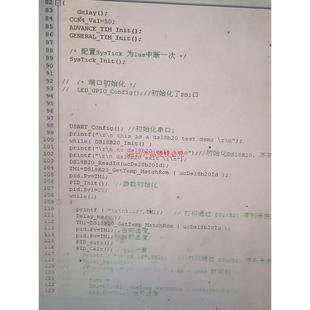STM32开发的PID自整定和PID温控和PWM输出程序源码