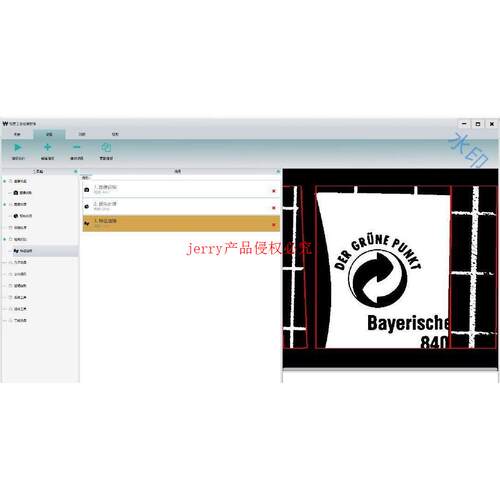 新版qt联合opencv视觉框架源码 机器视觉 已测试正常编