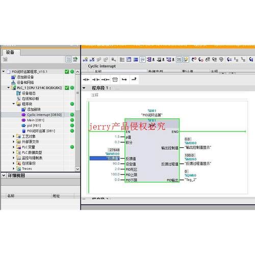西门子1200程序 PID的控制写法，PID直接做成子程序，