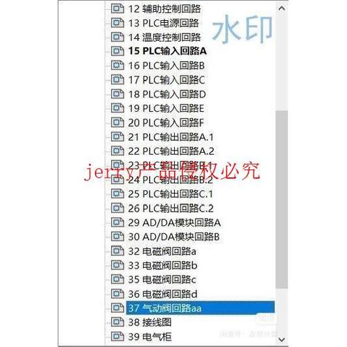 EPLAN电气图纸，源文件是实际项目使用中的一套完整图纸，源