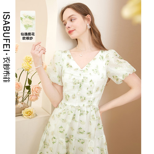 绘染欧根纱连衣裙2022新款甜美