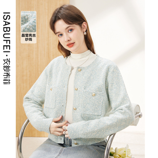 衣纱布菲灵沐2025春新温柔海盐蓝亮丝针织开衫 减龄上衣 优雅时尚